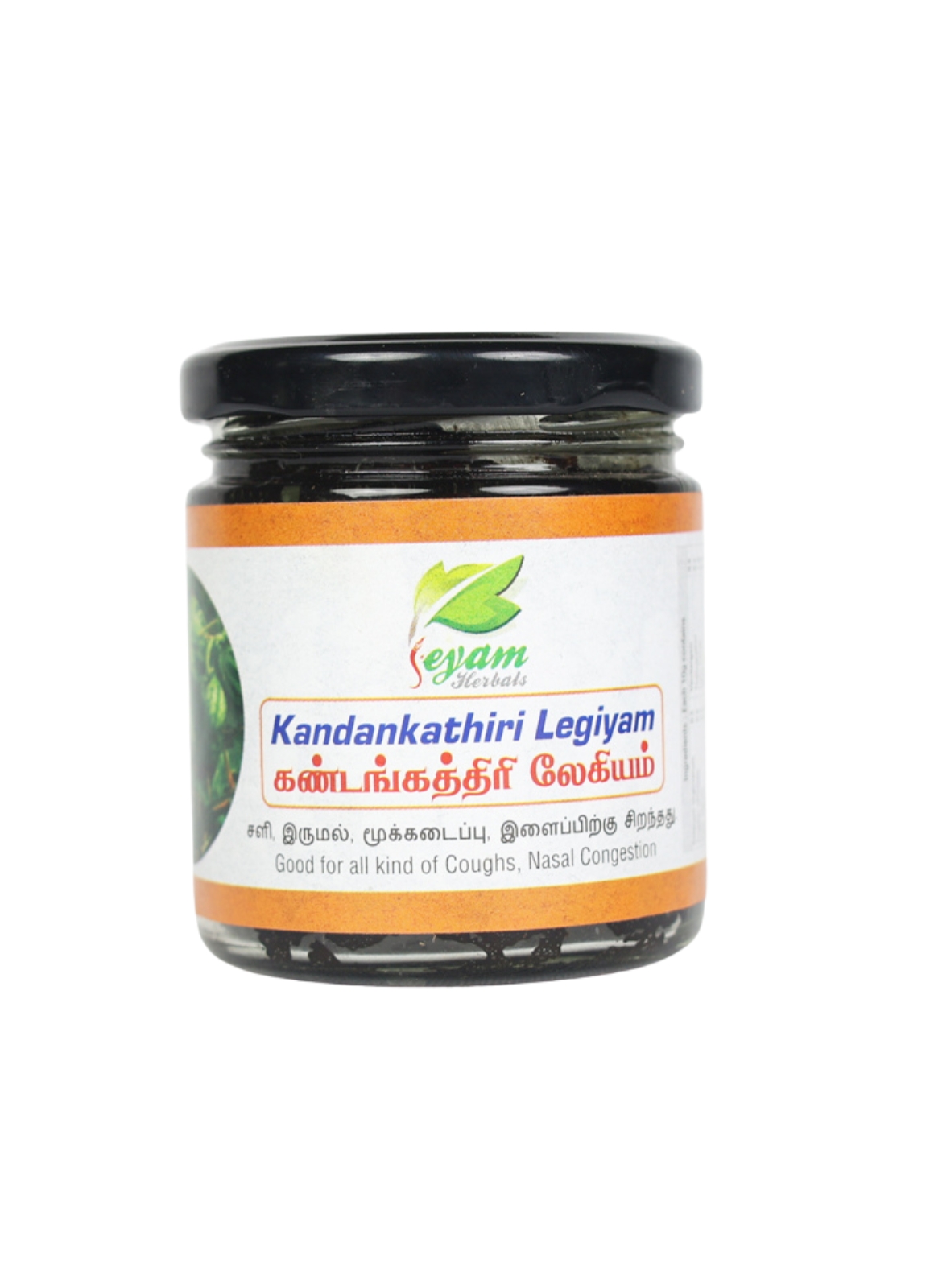 kandankathiri Lehiyam