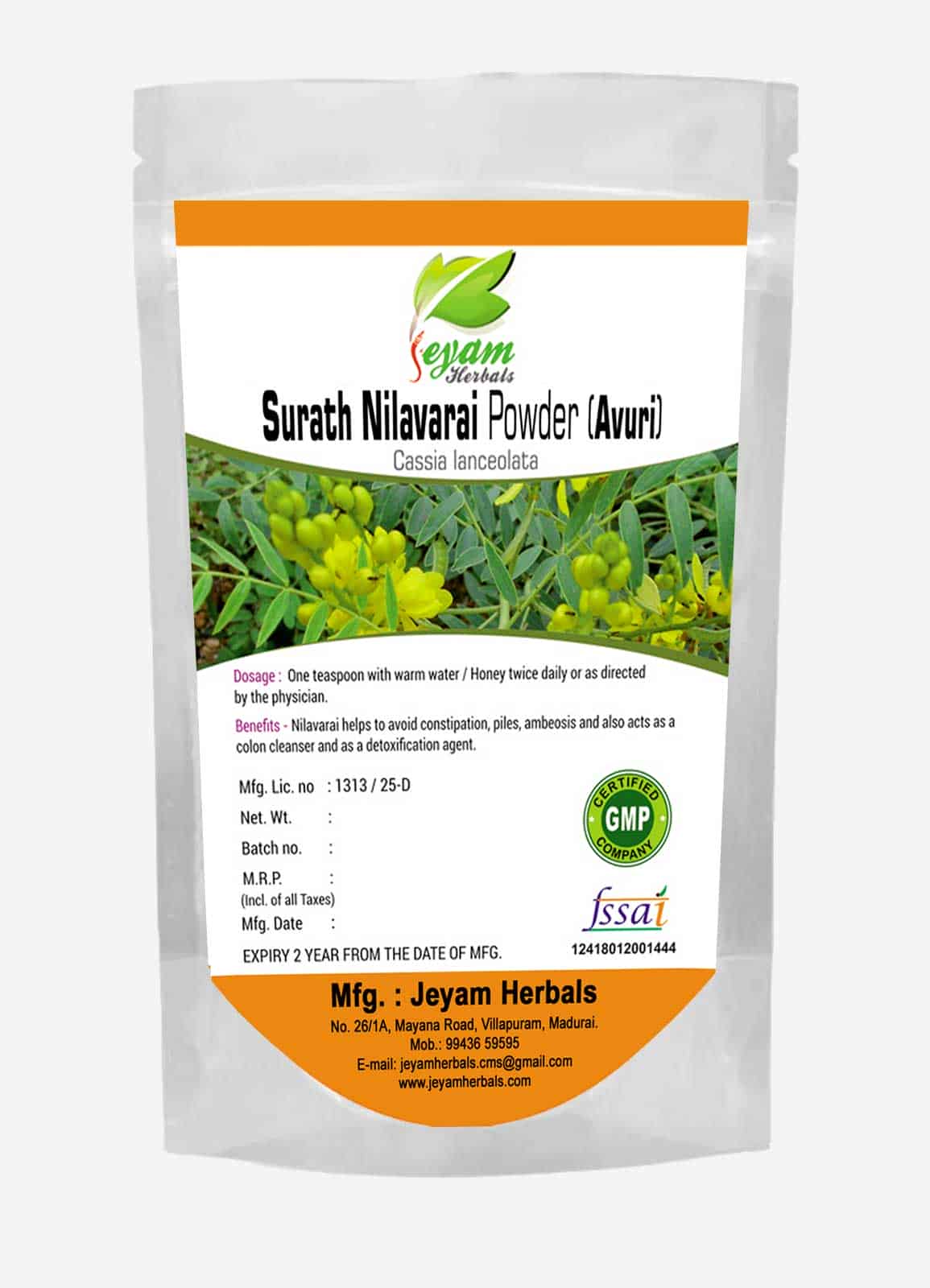 Avuri Illai Powder