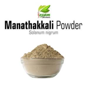Manathakkali powder, Solanum Nigrum, Wonder Berry, Makoi, Kasaka