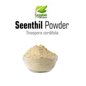 Seenthil Powder | Tinospora Cordifolia | Giloy | Chittamruthu