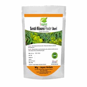 Avuri Ilai Powder